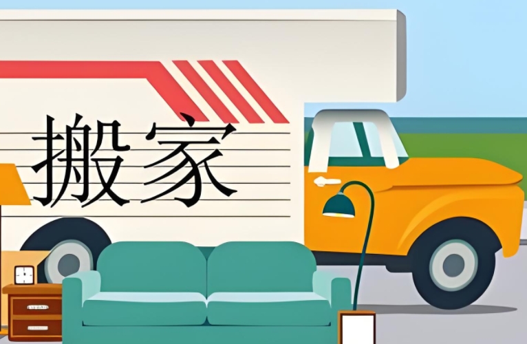 南昌搬家公司电话和价格